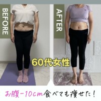 60歳お客様の変化